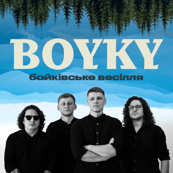 BOYKY - Бойківське весілля