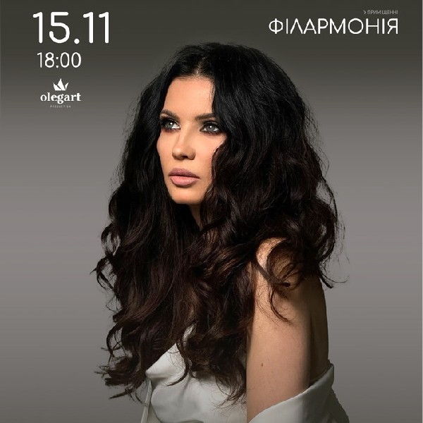 Lama. Ювілейний концерт