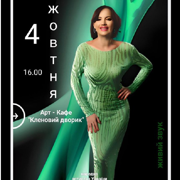 Ніна Шестакова