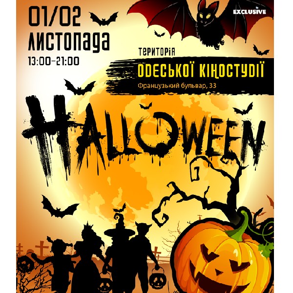 Halloween festival