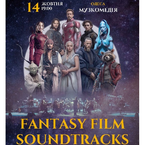 Fantasy Film Soundtracks