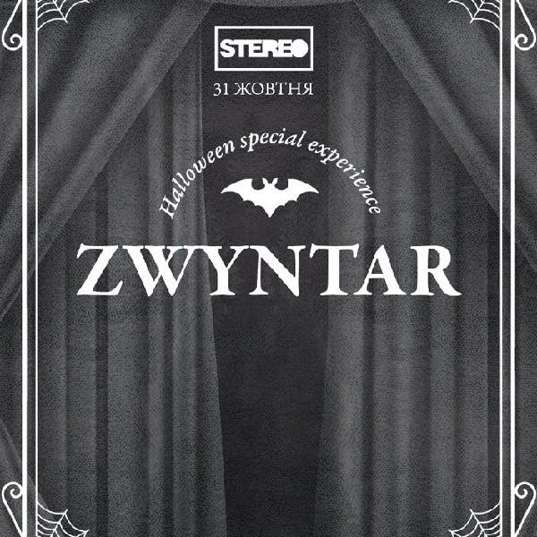 Zwyntar