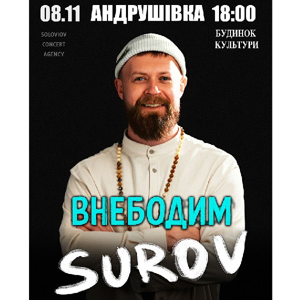 Surov