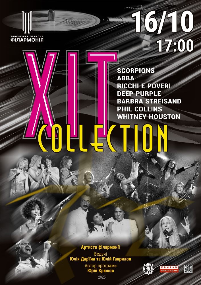 «Хiт Collection»