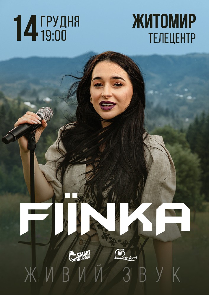 Придбати квиток на FIЇNKA в Житомирський телецентр 