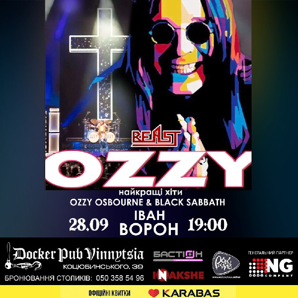 Трибʼют Ozzy Osbourne & Black Sabbath - гурт Beast