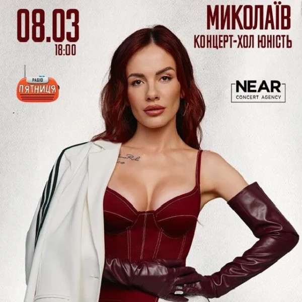 MAMARIKA (Миколаїв)