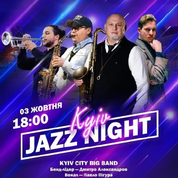 Kyiv Jazz Night