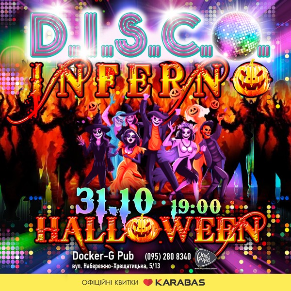 Halloween - D.I.S.C.O. - INFERNO