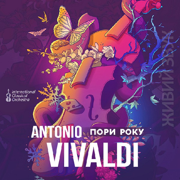 Antonio Vivaldi. Пори року