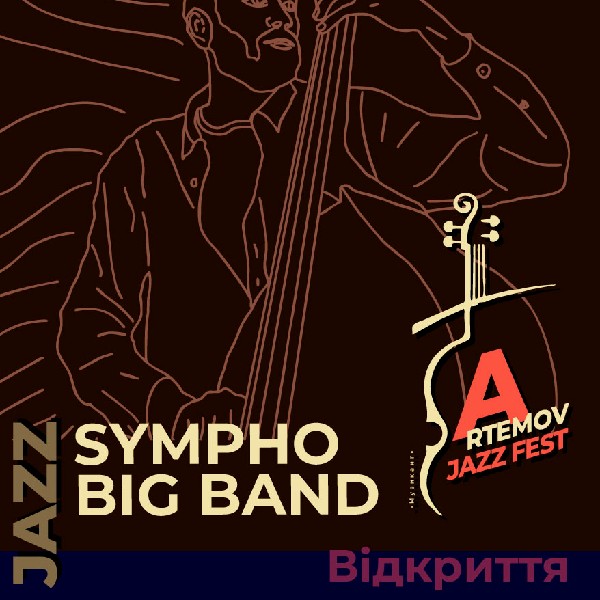SYMPHO BIG BAND.  Відкриття ARTEMOV Jazz Festival 2025