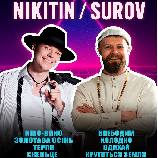 NIKITIN / SUROV