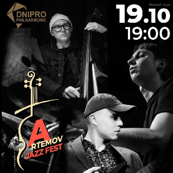 КОСТЯНТИН ІВЧУК TRIO  В рамках проєкту ARTEMOV Jazz Festival 2025