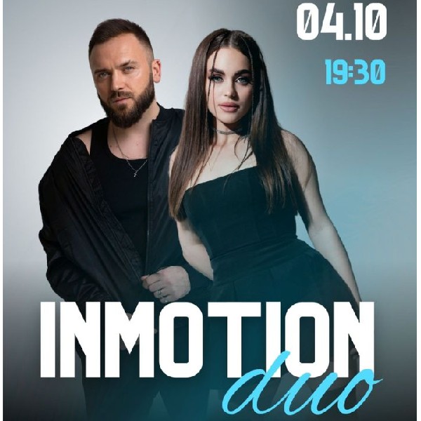 Inmotion Duo в Morewell