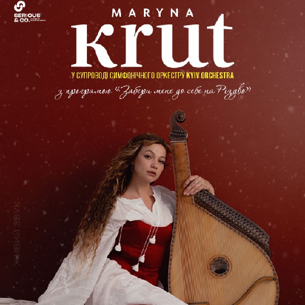 Maryna Krut