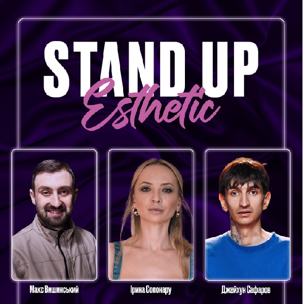 Stand Up Esthetic