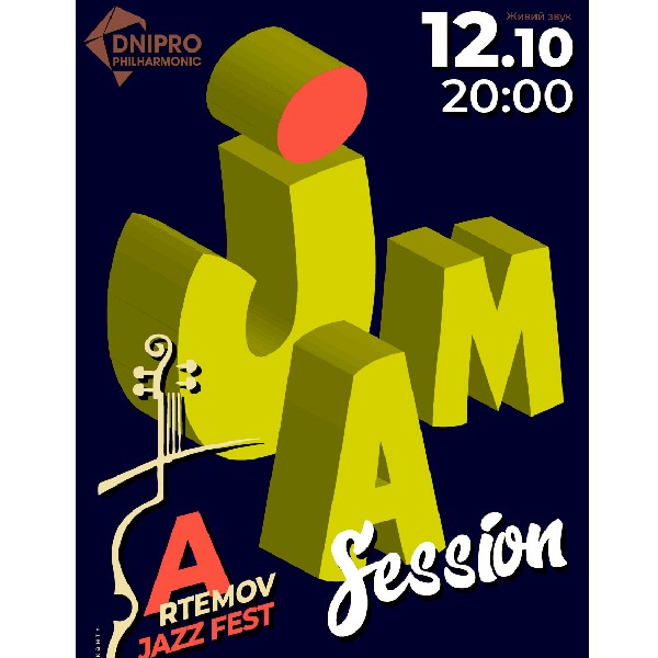 JAM. В рамках проєкту ARTEMOV Jazz Fest 2025