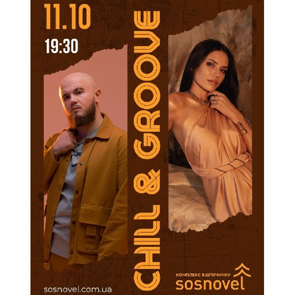 Chill & Groove у Sosnovel