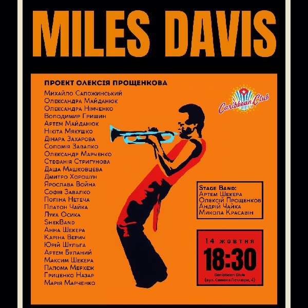 Miles Davis: 100 Years of Glory