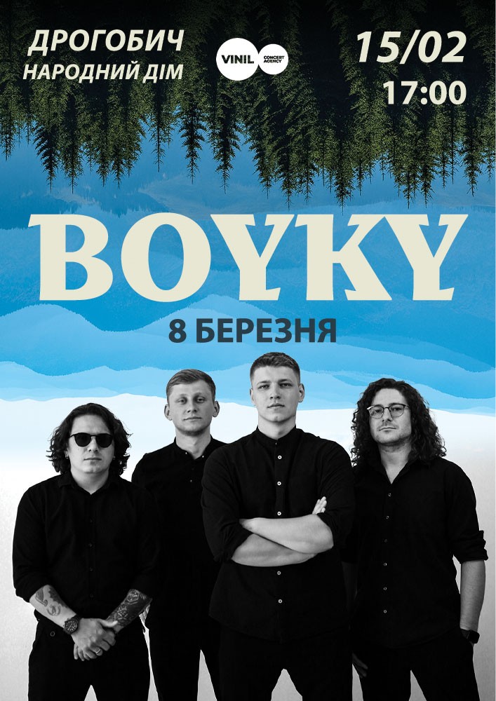 Придбати квиток на Гурт BOYKY в Народний Дім ім. I.Франка 
