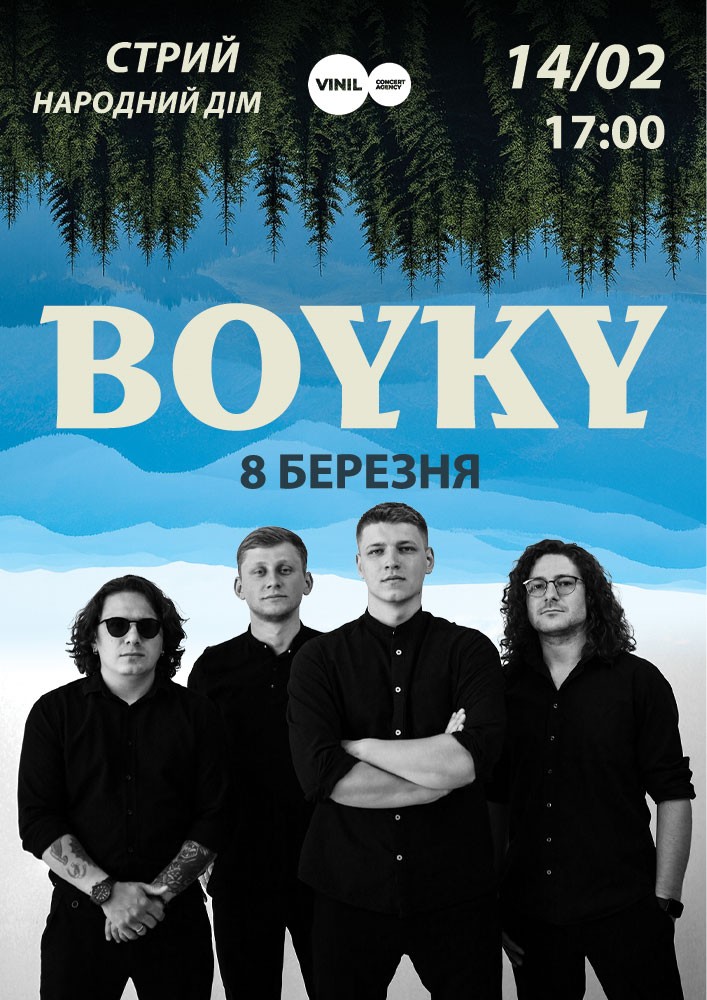 Придбати квиток на Гурт BOYKY в Міський Буднок Культури 