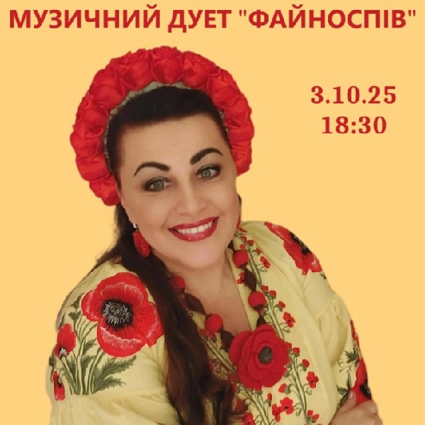 Музичний Дует «Файноспів»