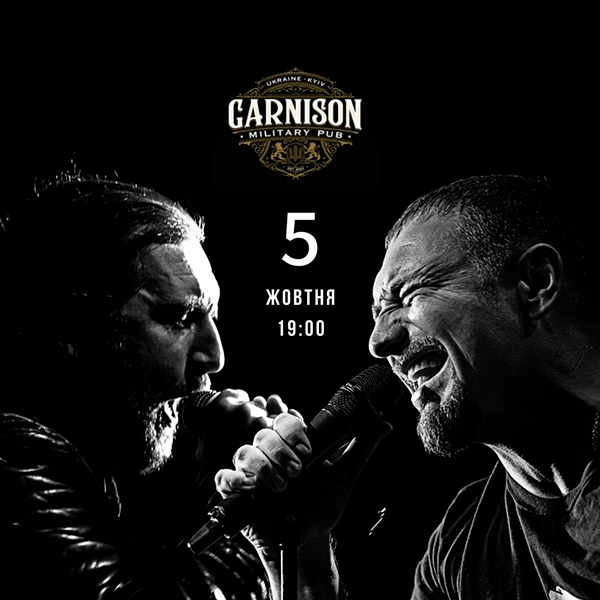 Дмитро Футорний та Віталій Каменюченко