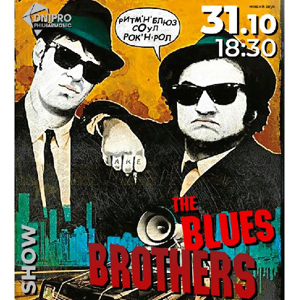 The Blues Brothers