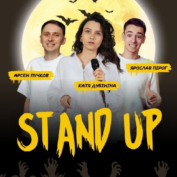 STAND UP Halloween Night у Sosnovel