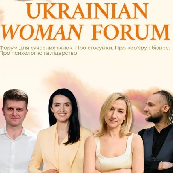 Ukrainian Woman Forum 2025