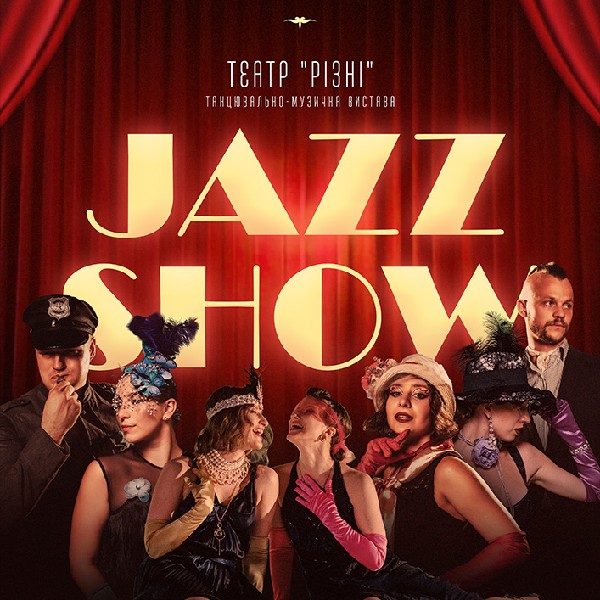 JAZZ SHOW. Виконавець театр «Різні»
