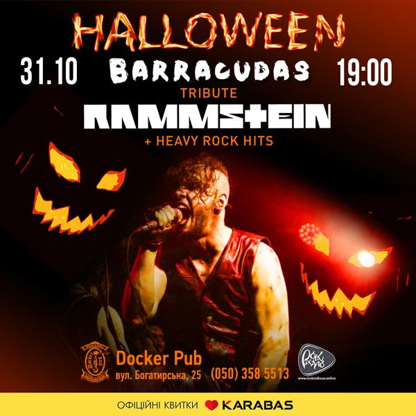 Halloween - Трибʼют Rammstein - гурт  Barracudas