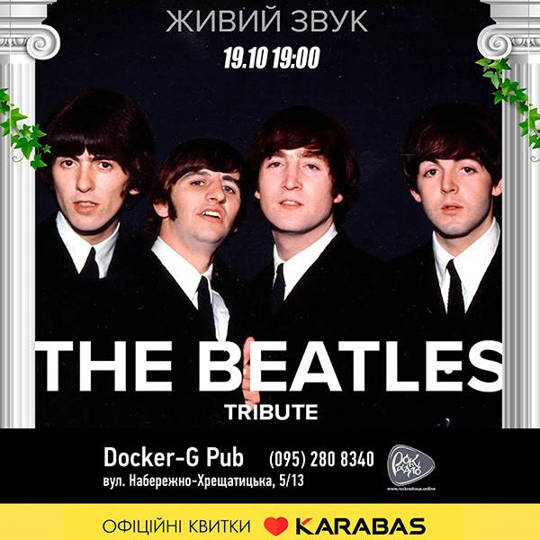 Триб`ют The Beatles - гурт Jack London