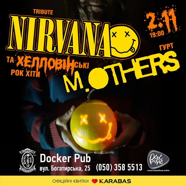 Halloween - Трибʼют Nirvana - гурт M.OTHERS