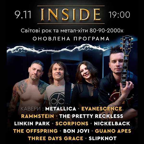 INSIDE - Світові рок та метал хіти 80-90-2000х