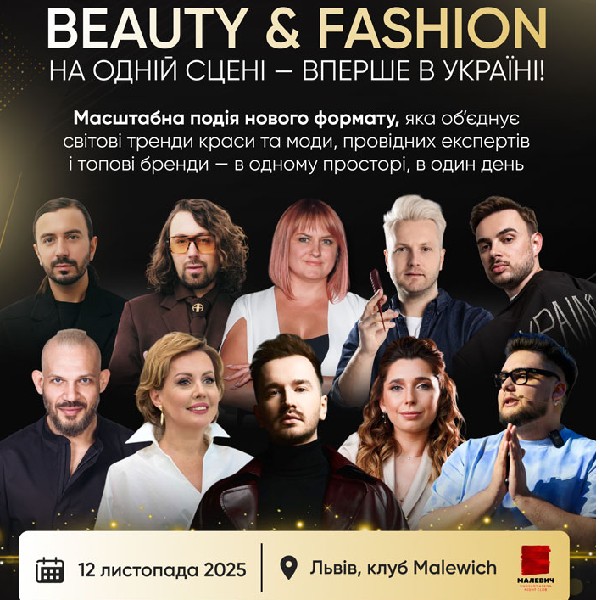 BEAUTY & FASHION SUMMIT 2025