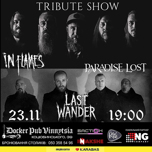 Триб`ют In Flames & Paradise Lost   - гурт Last Wander