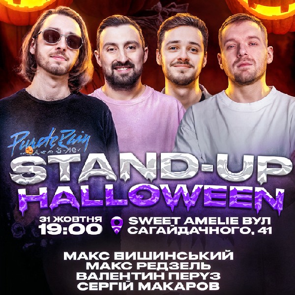 Halloween Standup