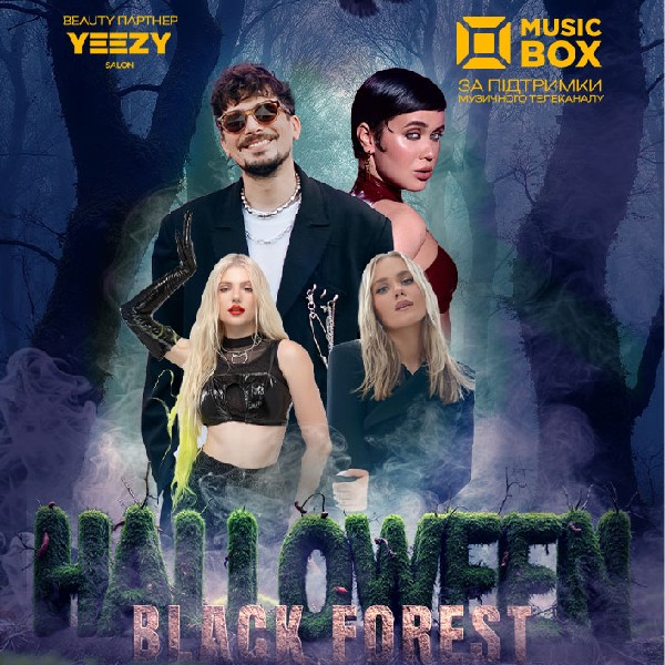 Halloween Black Forest в Osocor Residence