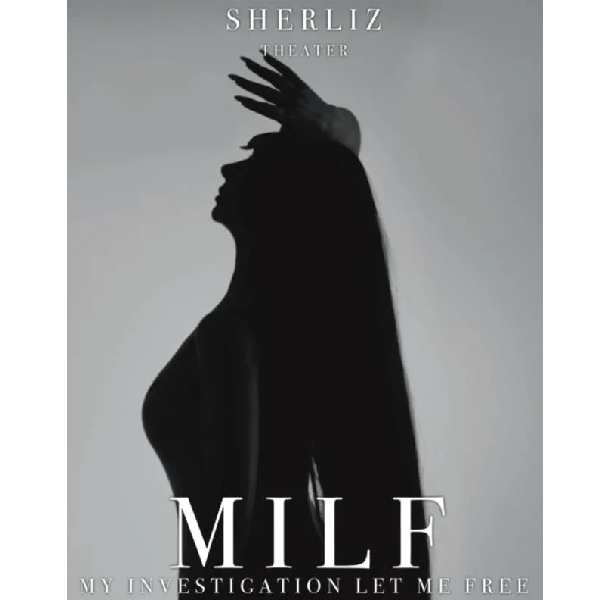 MILF ВІД ТЕАТРУ ШЕРЛІЗ