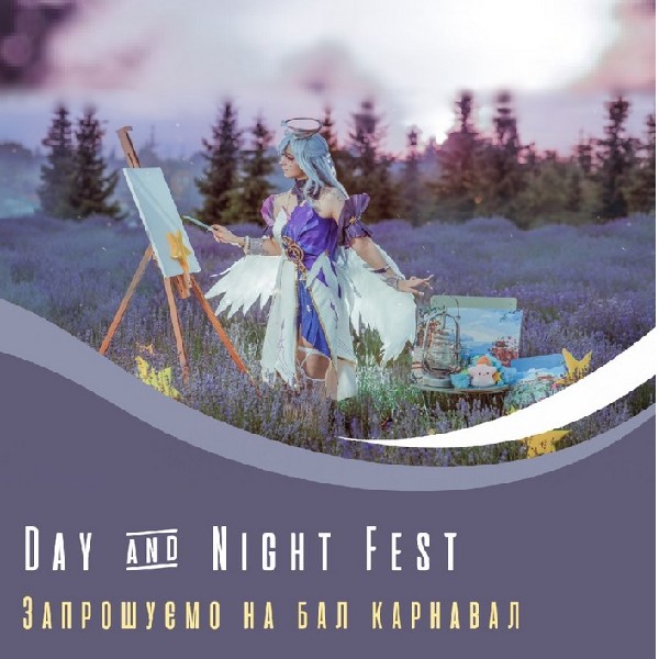 Day and Night Fest