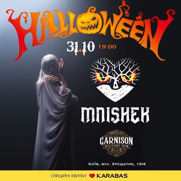 Halloween - MNISHEK