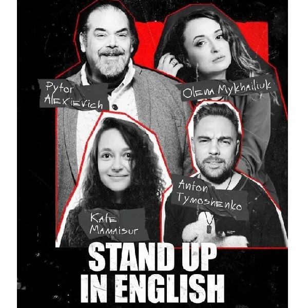Stand Up in English (05.11)