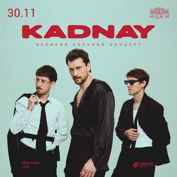 Великий сольний концерт KADNAY