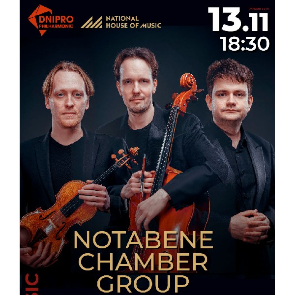 Бетховен, Косенко. NotaBene Chamber Group