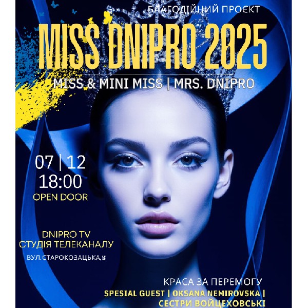 Miss Dnipro 2025