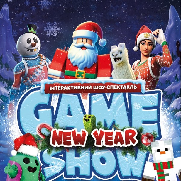 Minecraft. Новорічний GAME SHOW