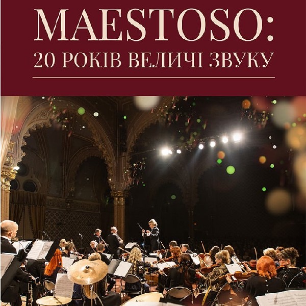 MAESTOSO: 20 років величі звуку