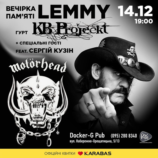 Вечірка пам`яті LEMMY - гурт KB Projeckt