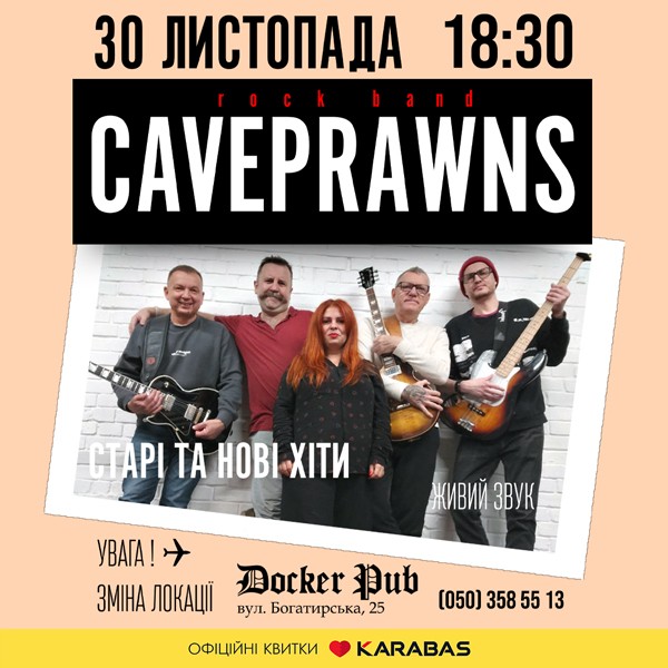 Rock-band CAVEPRAWNS